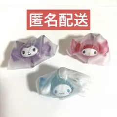 サンリオ つながるキャンディチャーム マイメロ クロミ シナモン 3種セット