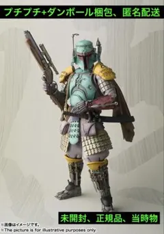 2026年最新】スターウォーズ 名将movie realization 浪人 ボバ
