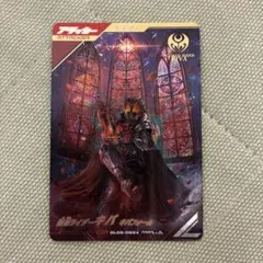ガンバレジェンズ 仮面ライダーキバ CPパラレル