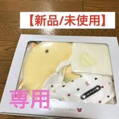 赤ちゃんの城 ギフトセット 枕/スタイ/ミニタオル