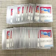 ポケモンカード　SV ふしぎなアメ100枚②