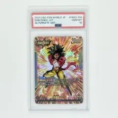 2025年最新】孫悟空 リーダーパラレルの人気アイテム - メルカリ