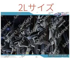 47/2Lサイズ　機動戦士ガンダムSEED FREEDOM　場面写　ブロマイド