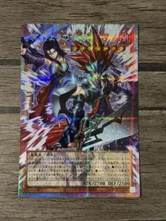 遊戯王 ユーティリティセレクション 冥府よりの使者 オーバーフレーム