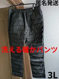 kbf カーゴパンツ ブラック