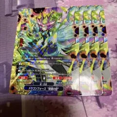 バディファイト 贖罪の標 アジ・ダハーカ ダ・エーワ・SYS - メルカリ