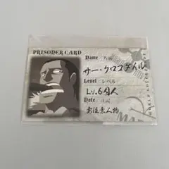 ワンピース　名刺カード　サー・クロコダイル　セット
