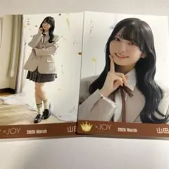 山田杏佳 電話番号教えて 歌唱衣装 ビッグ生写真 ヨリ ≒JOY