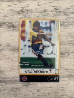 Item thumbnail for item 51e6b7f2-2053-45ec-9fa4-326301a29c45