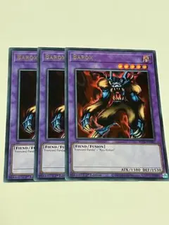 バロックス　　　英語版　EU版　3枚