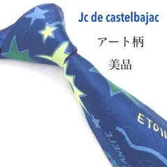 castelbajac カステルバジャック 美品 ネクタイ 高級シルク アート柄