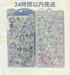 【正規品】ボンボンドロップシール みずいろ うるちゅるPOP SEAL シナモン