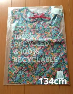 ミニボーデン 130