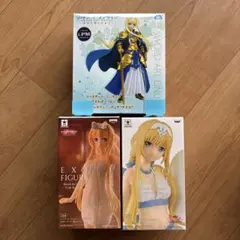 SAO アリス　フィギュア　3点　まとめ