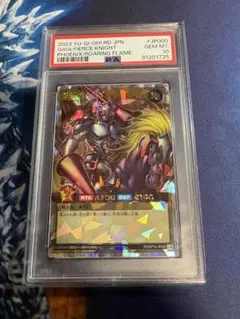 2026年最新】遊戯王ラッシュデュエルの人気アイテム - メルカリ