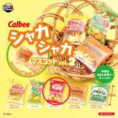Calbee シャカシャカマスコットvol.2 フルグラボール
