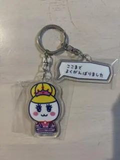 サンキューマート　たまこ姫　プチプチおみせっち　アクリルキーホルダー
