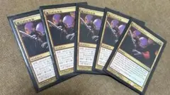 マ*ロ様 MTG 暴力的な突発 4枚セット 日本語版 - メルカリ