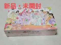 未開封 限定版 PS VITA To LOVEる ダークネス トゥループリンセス