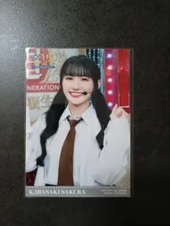 【訳アリ】川﨑桜　スター誕生　生写真　Blu-ray特典