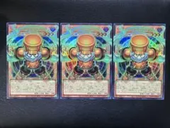 遊戯王 スタージャンクシンクロン オーバーフレーム プリズマ - メルカリ