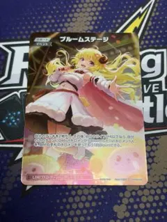 2026年最新】ブルーム プロモの人気アイテム - メルカリ