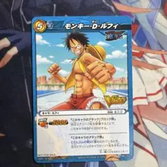 ミラクルバトルカードダス ワンピース モンキー・D・ルフィ OP03 V