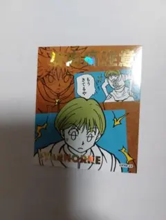 Item thumbnail for item 7472d556-0df1-4c94-bdcc-9f6d4be13c43