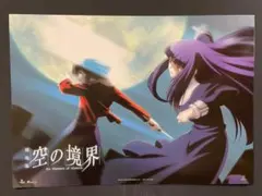 劇場版　空の境界　第七章　台湾版　夜光A3ポスター 劇場版 空の境界 第七章 台湾版 夜光A3ポスター - メルカリ