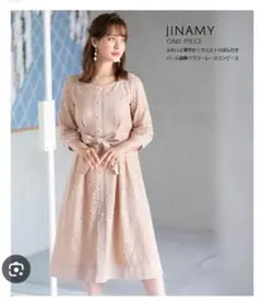 トッコクローゼット パール装飾フラワーレースワンピース ベージュ