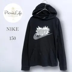 【ナイキ】キッズ150 長袖プルパーカー フーデッドカットソー 男の子 女の子