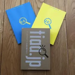 Item thumbnail for item 3bf252b8-3a64-41fd-83e8-77f5d8bd9b26