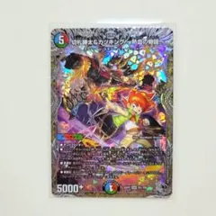 2026年最新】切札勝太&カツキング-熱血の物語-の人気アイテム - メルカリ