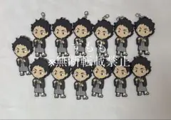 赤葦京治　新春　ラバーストラップ　13個セット