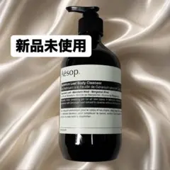 【新品未使用】Aesop イソップ　ゼラニウムボディクレンザー　500mLのサムネイル