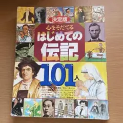 Item thumbnail for item 6fe07d63-f05b-460b-8db1-8f89835fd7cc