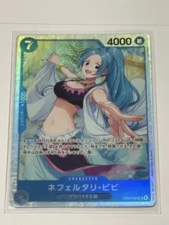 ビビ eb04-025 ワンピースカード