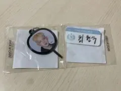 TREASURE カプセルトイ ヒョンソク