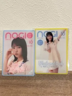 乃木坂46 増田三莉音　のぎBOX B賞モバカ