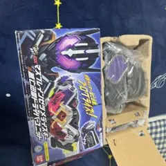 ゼツメライズキー