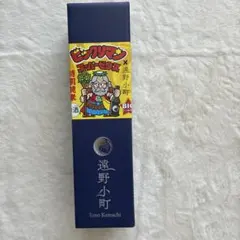 全国版ビックリマン×遠野小町 特別純米酒 スーパーゼウス シール付き