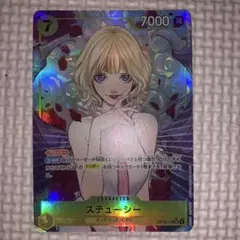 T*ク様 ワンピースカード　ステューシーパラレル