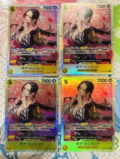 ワンピースカード　ボア・ハンコック　SR PRB02-017 4枚