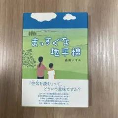 Item thumbnail for item 2a4eaca0-c635-4e54-804b-87dcc0c2d8da