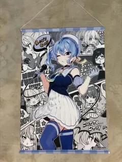 2026年最新】星街すいせいタペストリーの人気アイテム - メルカリ