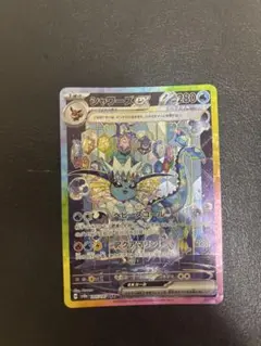 シャワーズex SAR SV8a テラスタルフェスex 205/187