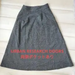 URBAN RESEARCH DOORS フレアスカート　グレー