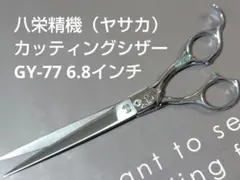 Item thumbnail for item efca3ef5-ec7a-493b-ae52-f629270be664