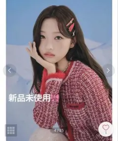 【LILY BROWN×MARY QUANT】デイジー釦ツイードニットジャケット