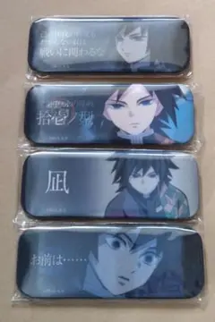 鬼滅の刃 ダイニング 冨岡義勇 レンチキュラー台詞ロング缶バッジ